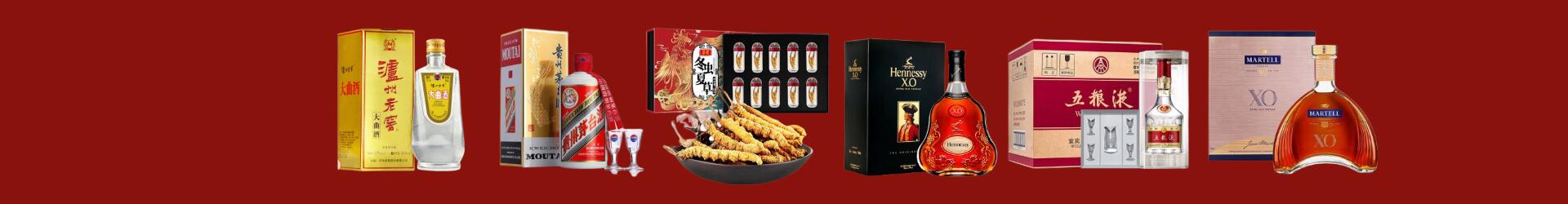 包头佳鑫烟酒经营部