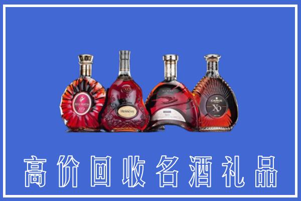 包头回收洋酒