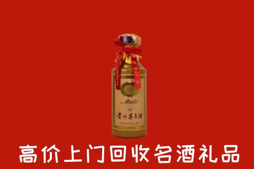 高价求购：包头回收30年茅台酒