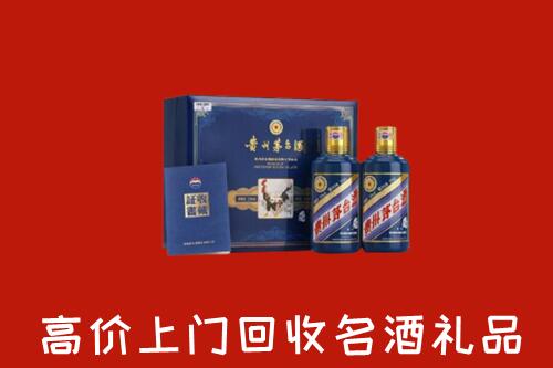 包头回收生肖茅台酒