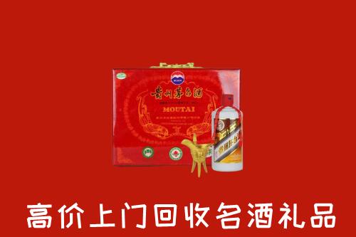 包头回收茅台酒瓶