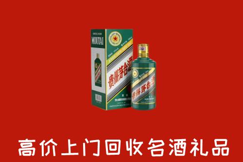 包头回收五星茅台酒