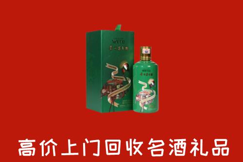 包头回收出口茅台酒